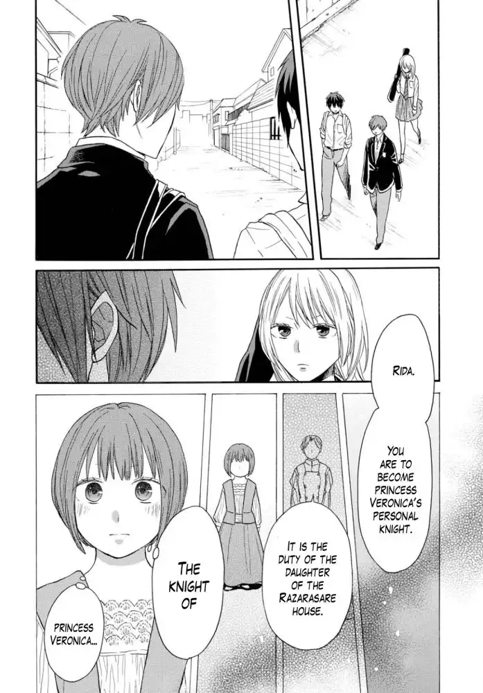 Bokura no Kiseki Chapter 94 4